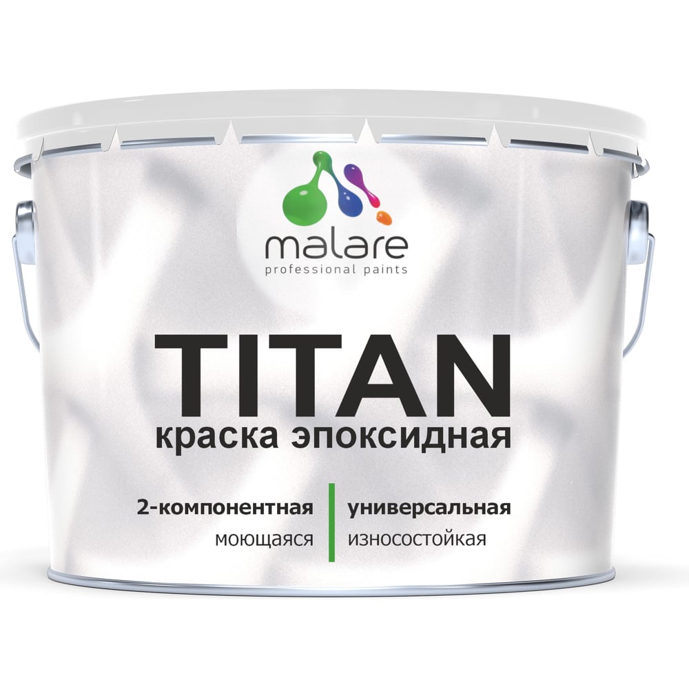 Изображение товара Эпоксидная краска MALARE 2К TITAN универсальная, двухкомпонентная влагостойкая высокопрочная износостойкая, RAL 5015 небесно-голубой, глянцевая (10кг+1,2кг отвердитель) 4660504743351