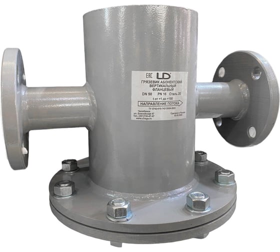 Изображение товара Грязевик верт LD ст Ду150 Ру16 фл ГА.Р.Ф.150.16.2 036-1588