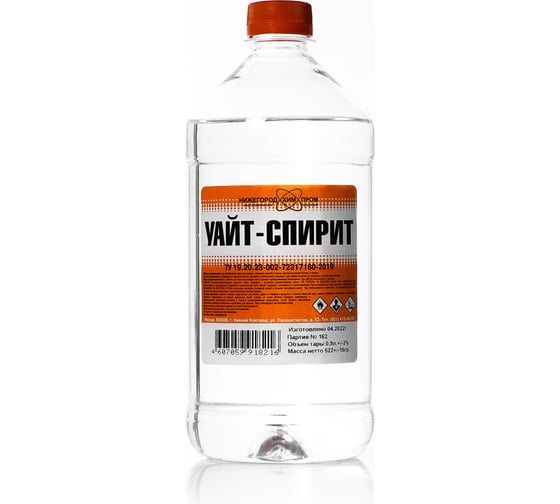 Изображение товара Уайт-спирит, ПЭТ 0,9 л. НХП 4607059918216