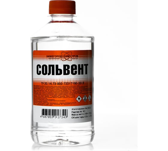 Изображение товара Сольвент, ПЭТ 0,5 л. НХП 4607059917349