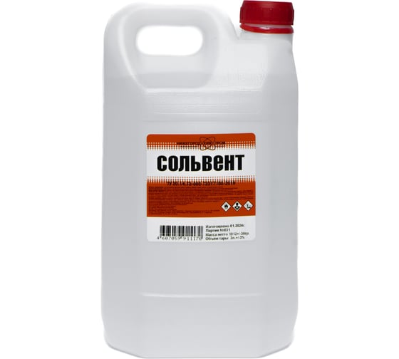 Изображение товара Сольвент, канистра 3 л. НХП 4607059911170