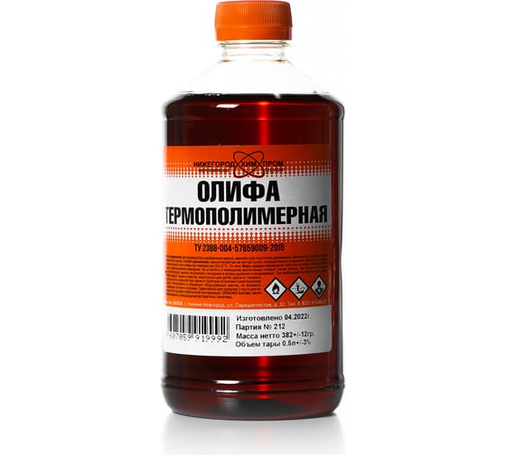 Изображение товара Олифа термополимерная, ПЭТ 0,5 л. НХП 4607059919992