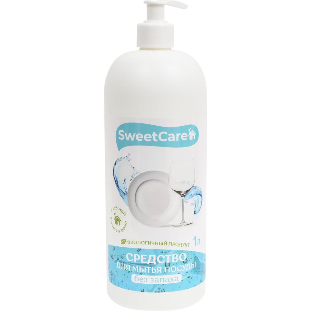 Изображение товара Средство для мытья посуды SweetCare без запаха 1 л