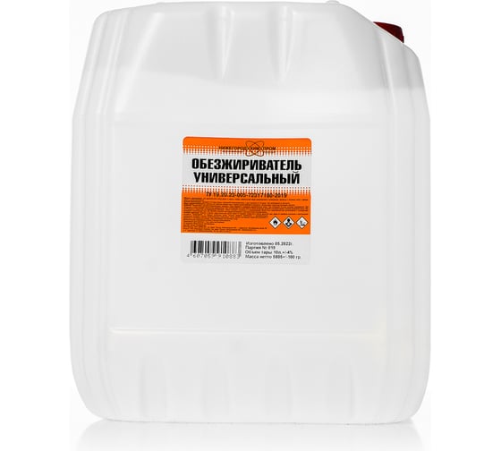 Изображение товара Обезжириватель, канистра 10 л. НХП 4607059910883