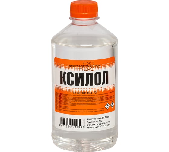 Изображение товара Ксилол, ПЭТ 0,5 л. НХП 4607059910593