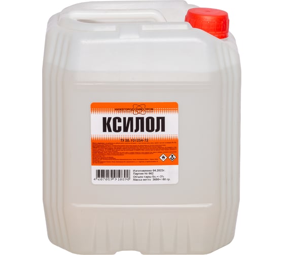 Изображение товара Ксилол, канистра 5 л. НХП 4607059910890