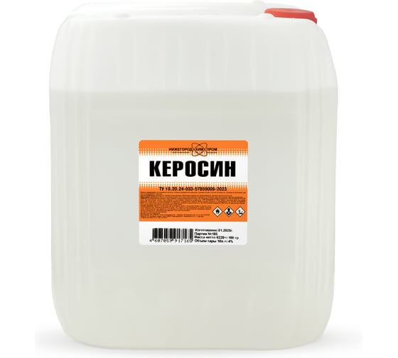 Изображение товара Керосин, канистра 10 л. НХП 4607059917165