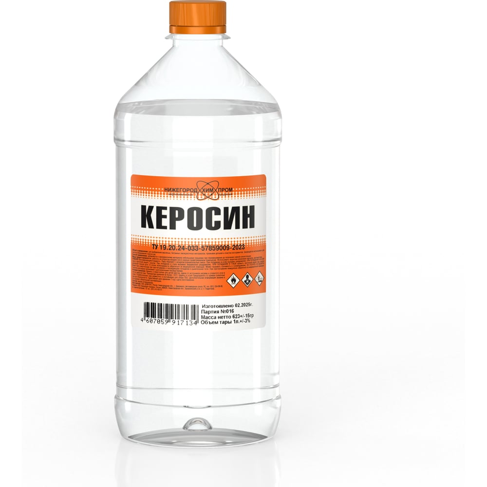 Изображение товара Керосин в ПЭТ бутылке 1 литр без запаха