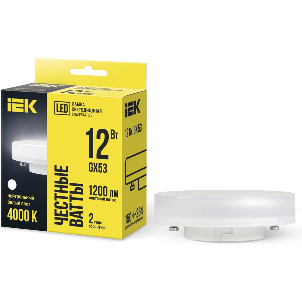 Лампа IEK LED T75, таблетка, 12Вт, 230В, 4000К GX53LLE-T80-12-230-40-GX53