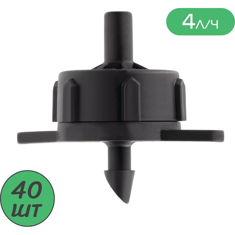 Изображение товара Капельница компенсированная ПоливНаДаче разборная 1/4 зеленая 4 л/ч