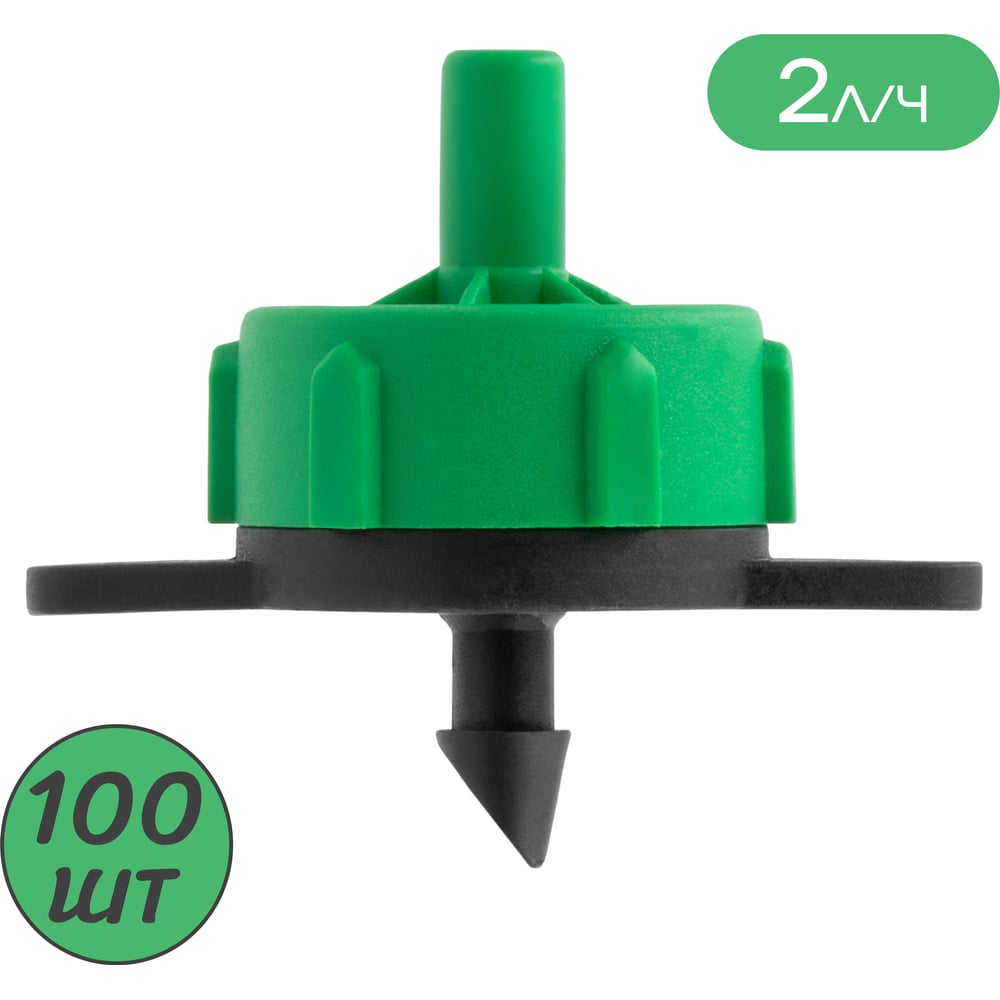 Изображение товара Капельница компенсированная ПоливНаДаче разборная 1/4 зеленая 2 л/ч