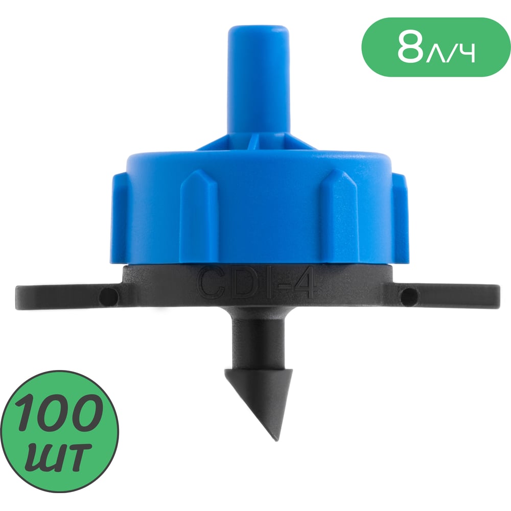 Изображение товара Капельница компенсированная ПоливНаДаче, разборная 1/4 зеленая, 8 л/ч, 100 шт