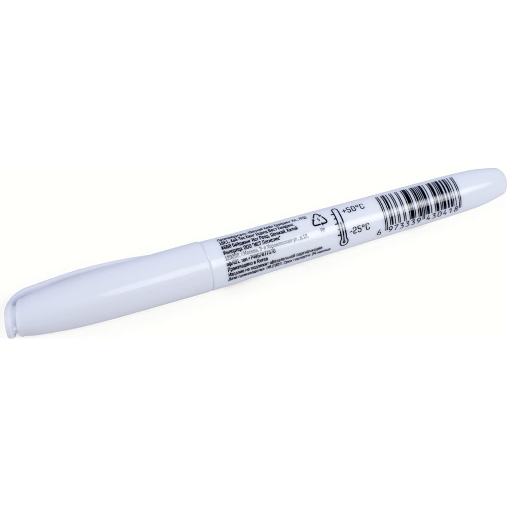 Перманентный маркер Sanitoo маркер перманентный pentel paint 4 6 мм с круглым наконечником белый