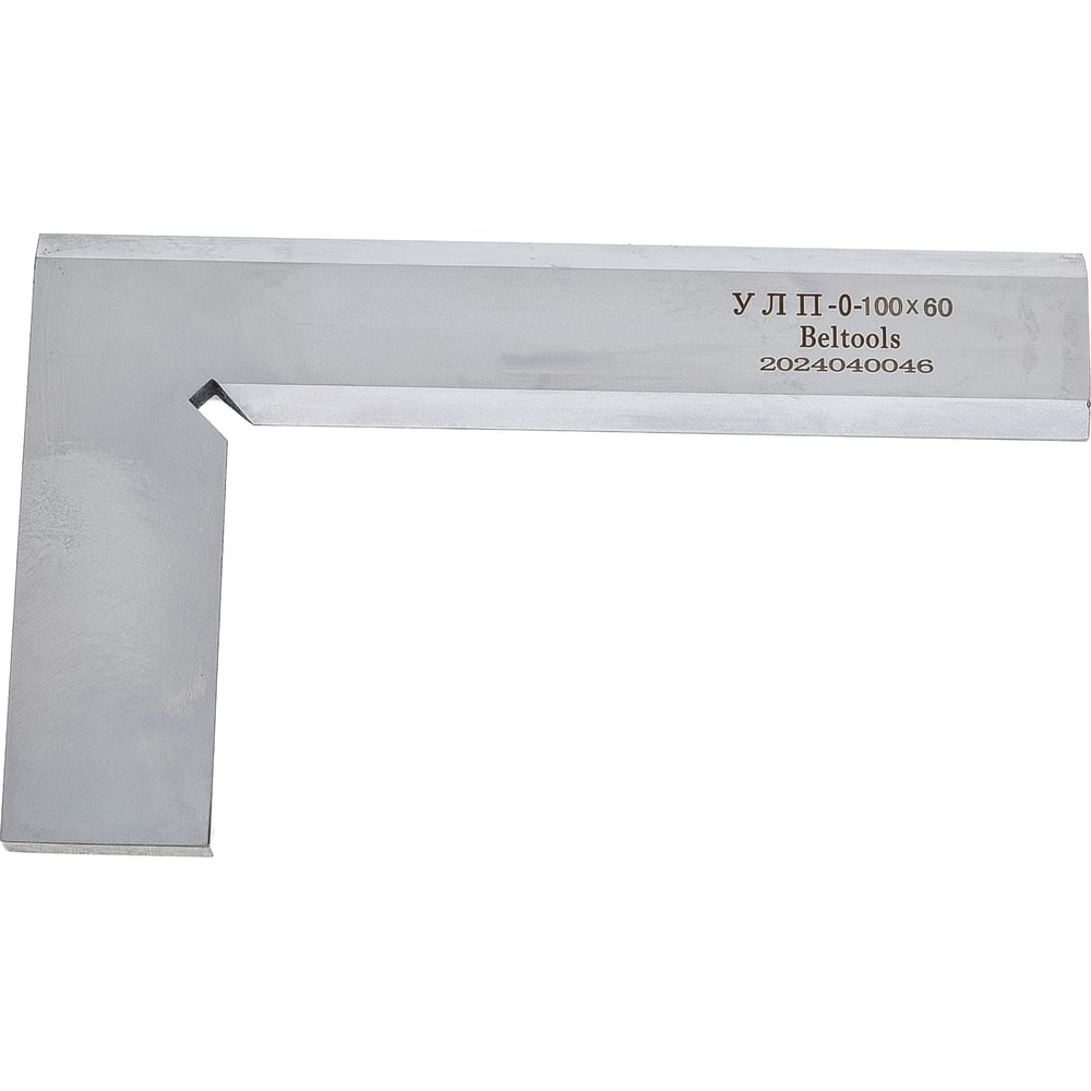 Изображение товара Угольник лекальный поверочный 100х60 кл 0 ГОСТ 3749 77 Beltools