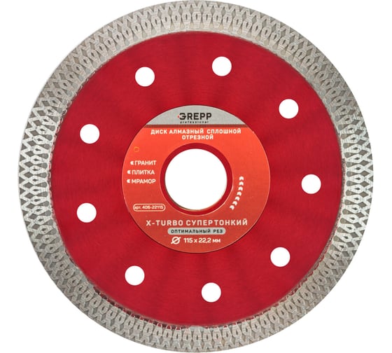 Изображение товара Диск алмазный, отрезной сплошной GREPP X-turbo супертонкий 115х22.2 мм 406-22115