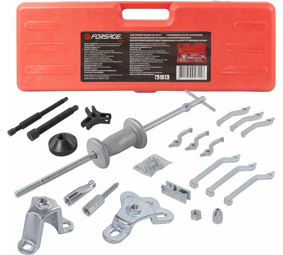 Изображение товара Молоток обратный для съема подшипников Forsage 26 предетов, в кейсе 7133 F-664A F-664A(7133)