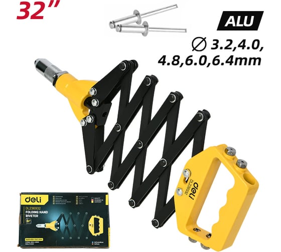 Изображение товара Заклепочник рычажно-складной 815мм DL236932 (диаметр 3,2/ 4,0/ 4,8/ 6,0/ 6,4 мм) DELI 167828