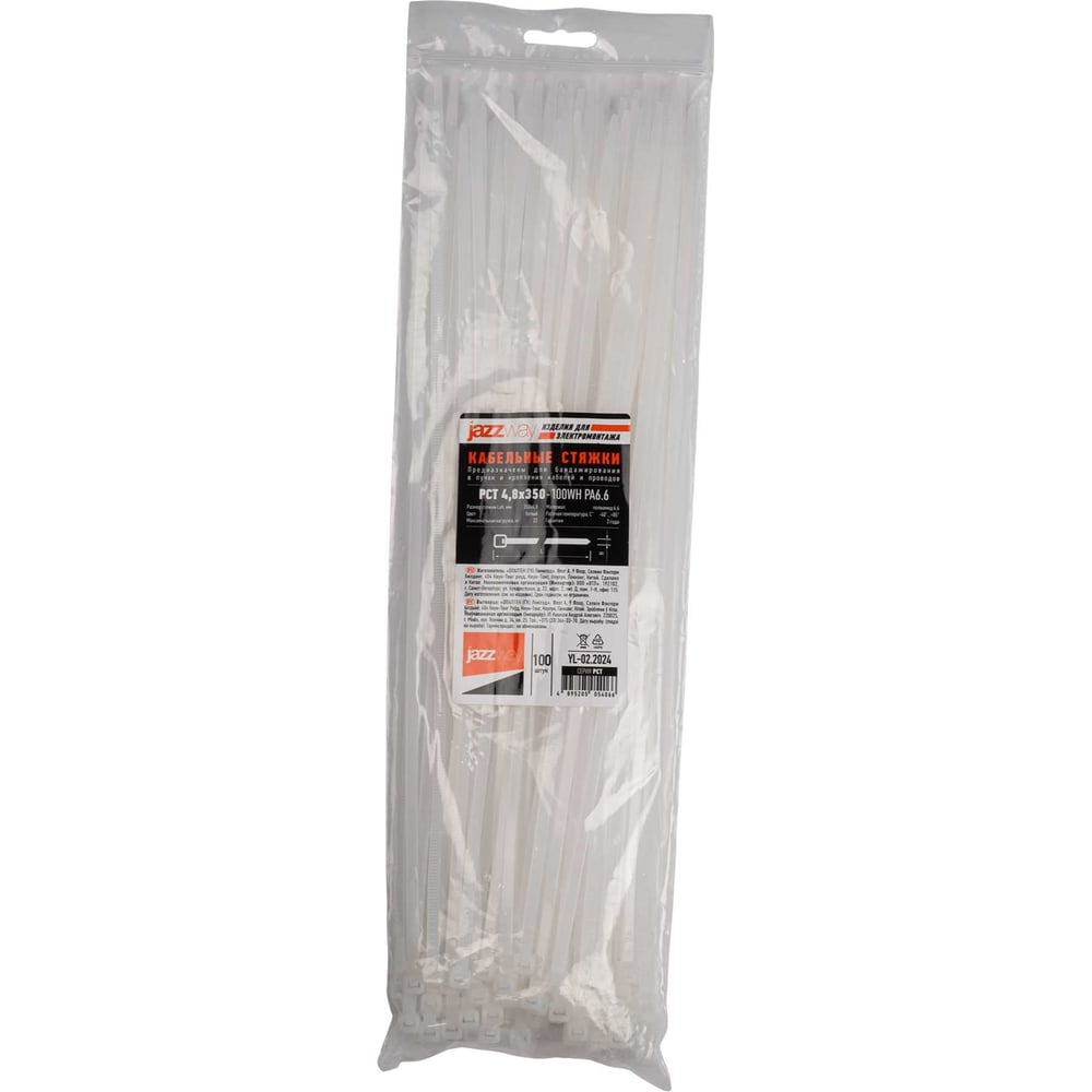 Изображение товара Кабельные стяжки Jazzway PCT 4,8x350-100WH PA6.6 упак 100 шт