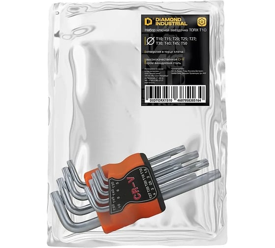 Изображение товара Набор ключей звёздочка TORX T10-T50 9 пр. CrV в держателе Diamond Industrial DIDTORX1510