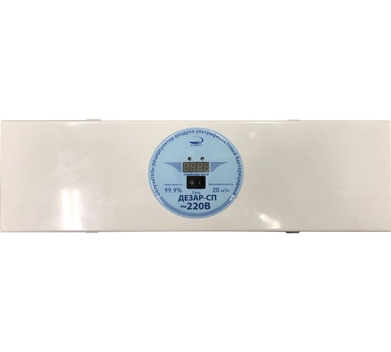 Изображение товара Облучатель-рециркулятор воздуха Дезар ультрафиолетовый бактерицидный ОРУБ-СП-«КРОНТ» по ТУ 9451-031-11769436-2007, в варианте исполнения ОРУБ-СП-220-«КРОНТ» 61282