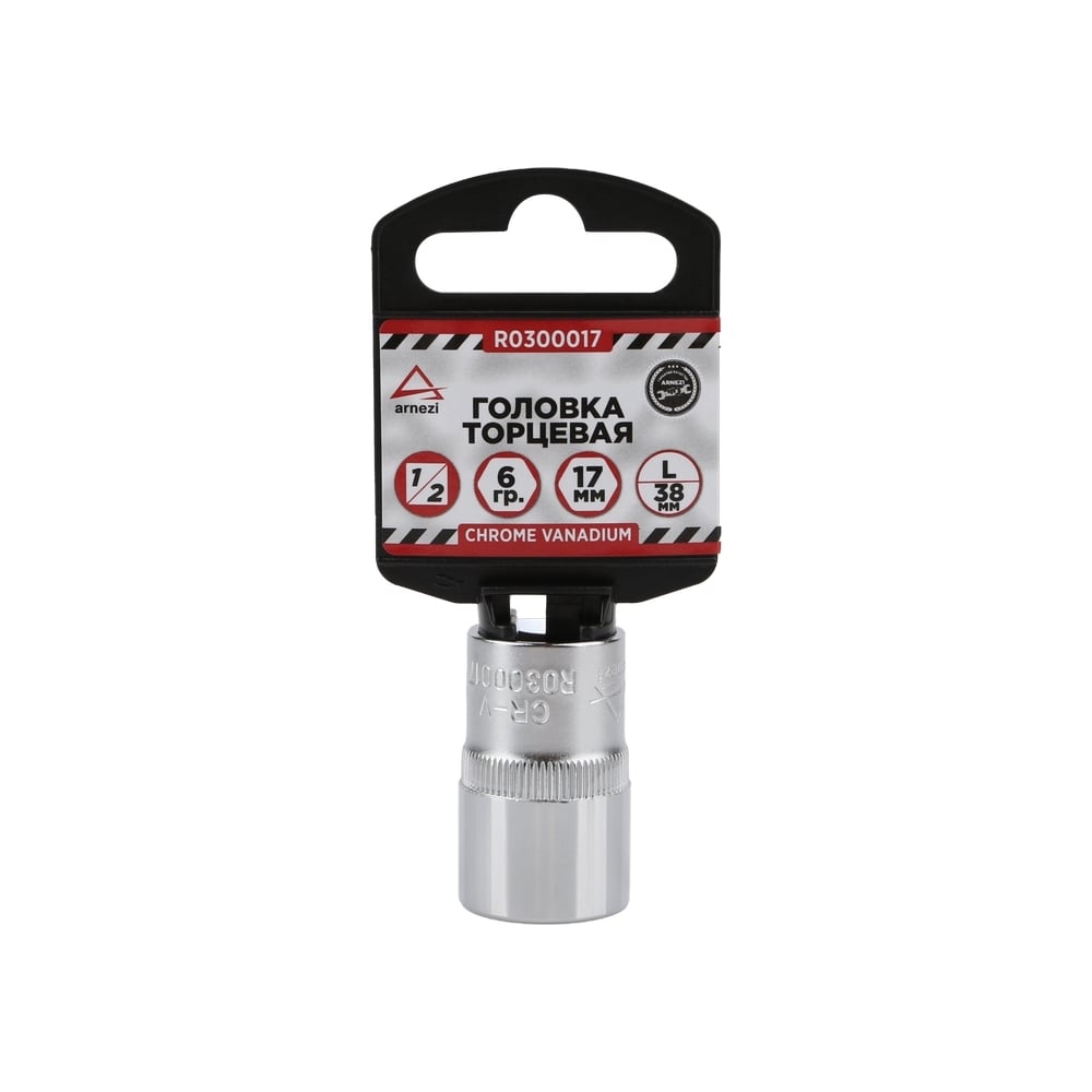Изображение товара Головка 6-гранная на холдере 17 мм 1/2 дюйма Arnezi R0300017 торцевая