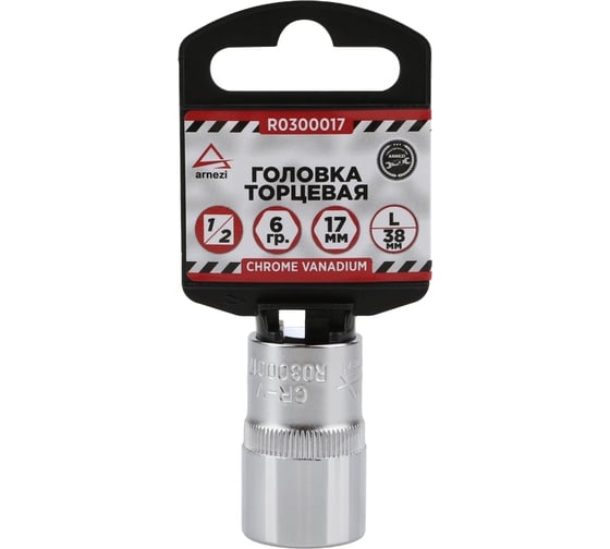 Изображение товара Головка 6-гранная на холдере (17х38 мм; 1/2) Arnezi R0300017