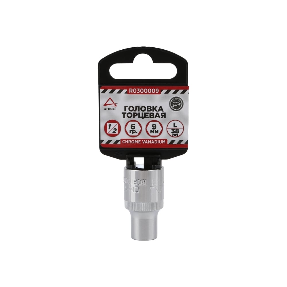 Изображение товара Головка 6-гранная 9х38 мм Arnezi R0300009 для слесарных работ