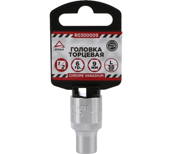 Изображение товара Головка 6-гранная (9х38 мм; 1/2) Arnezi R0300009