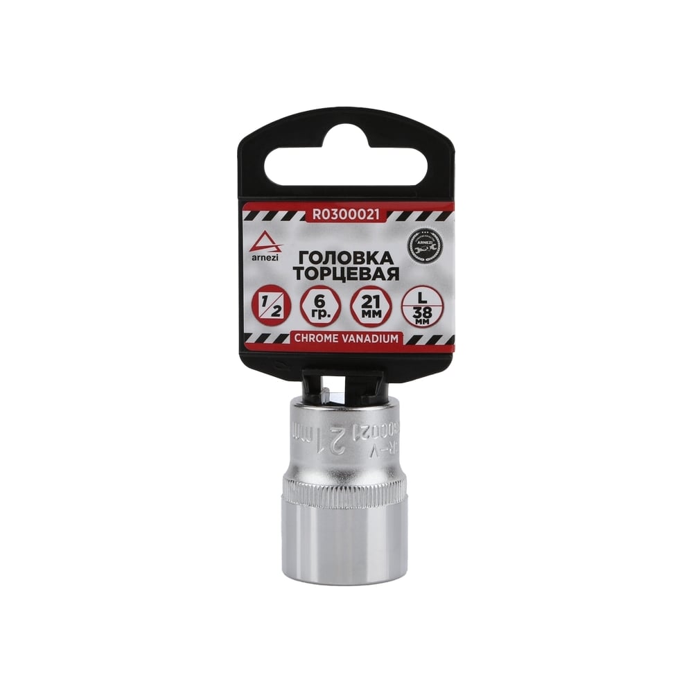 Изображение товара Головка 6-гранная на холдере 21х38 мм Arnezi R0300021