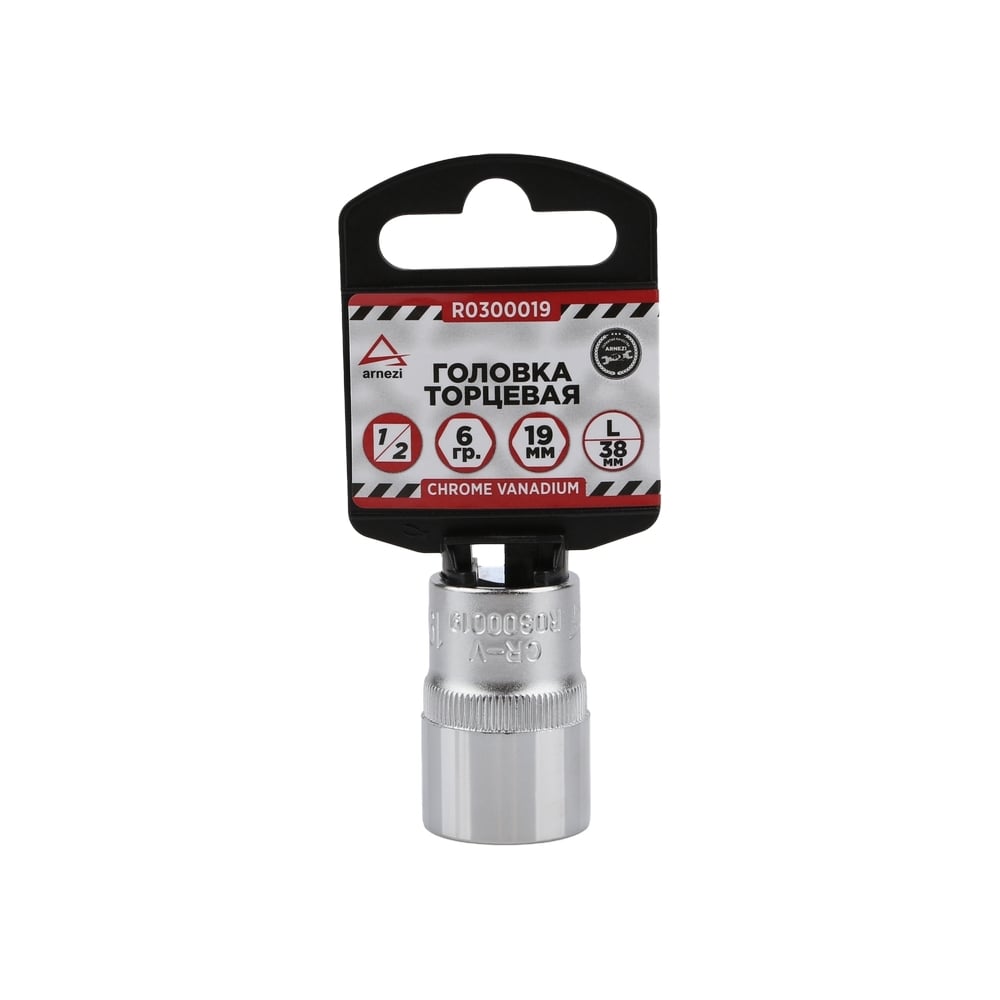 Изображение товара Головка шестигранная на холдере Arnezi R0300019 длиной 38 мм