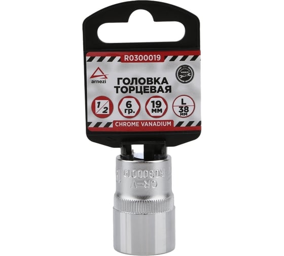 Изображение товара Головка 6-гранная на холдере (19х38 мм; 1/2) Arnezi R0300019