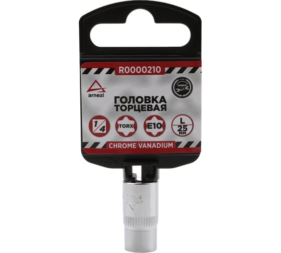 Изображение товара Головка TORX (Е10; 25 мм; 1/4") Arnezi R0000210