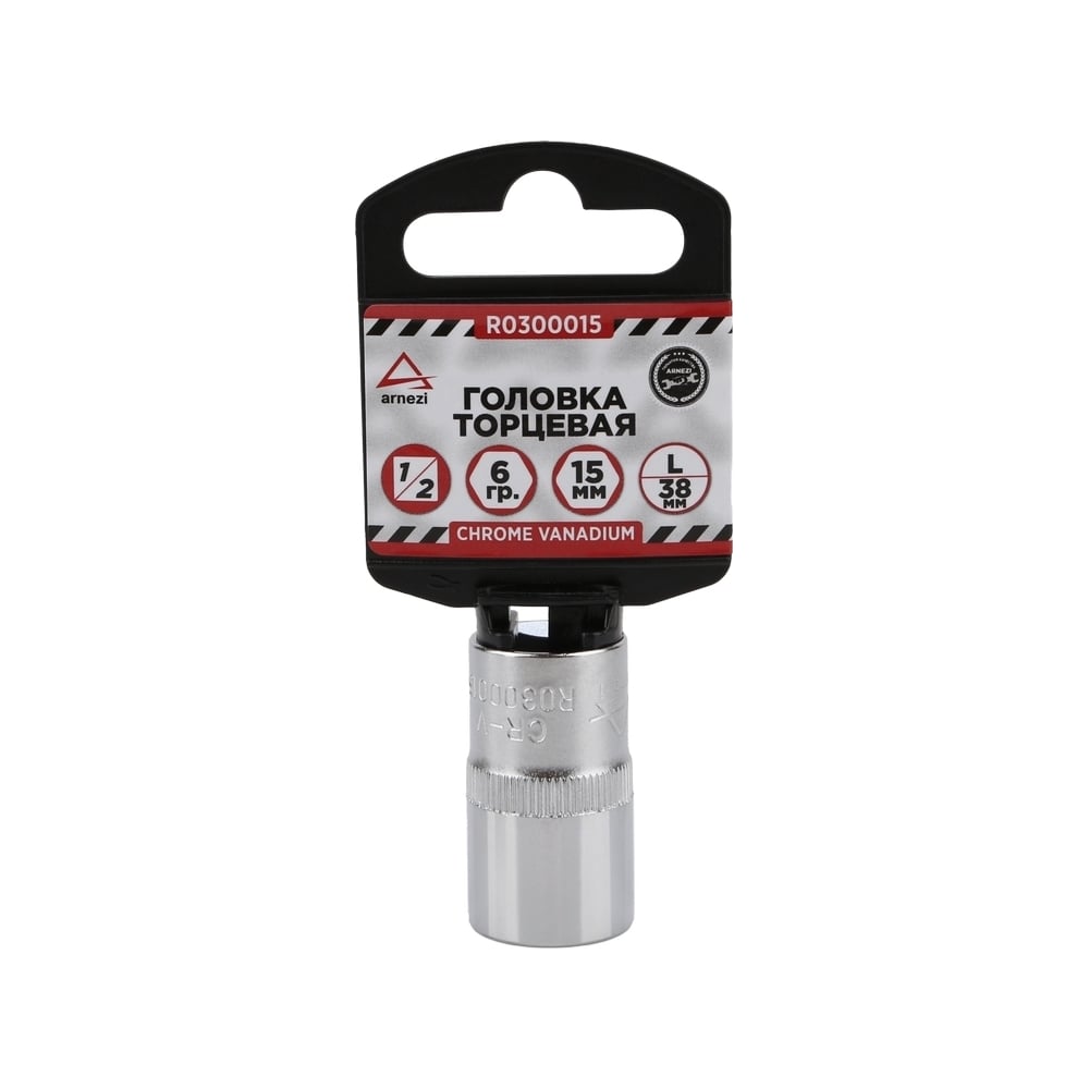 Изображение товара Головка 6-гранная Arnezi R0300015 15х38 мм 1/2 для крепежа из CrV Изображение товара Головка 6-гранная Arnezi R0300015 15х38 мм 1/2 для крепежа из CrV
