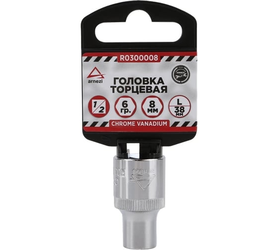 Изображение товара Головка 6-гранная (8х38 мм; 1/2) Arnezi R0300008