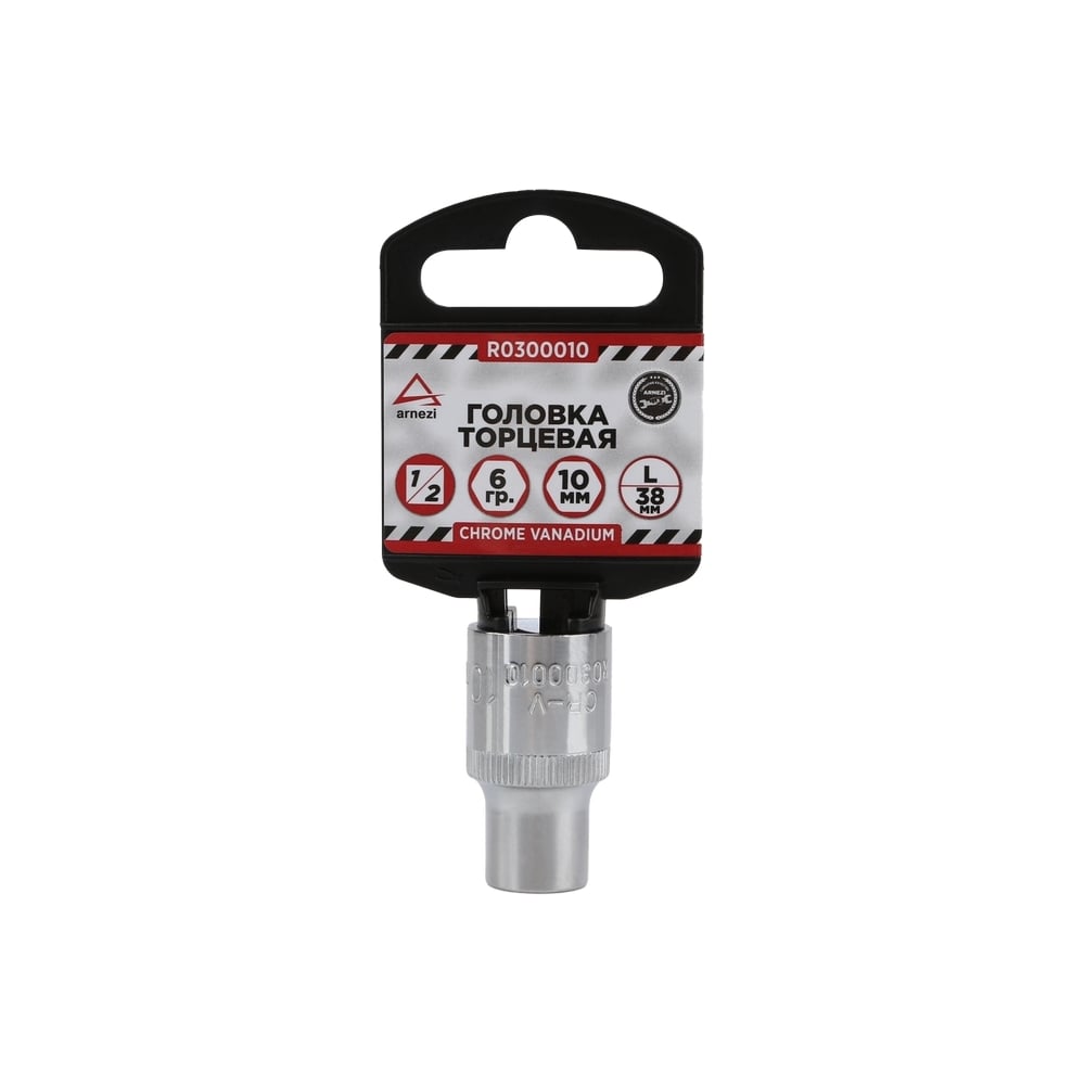 Изображение товара Головка 6-гранная на холдере Arnezi R0300010 10х38 мм с квадратным креплением