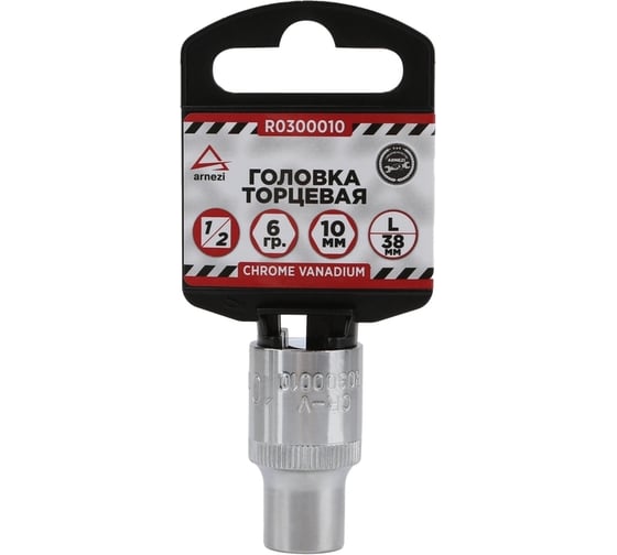 Изображение товара Головка 6-гранная на холдере (10х38 мм; 1/2) Arnezi R0300010