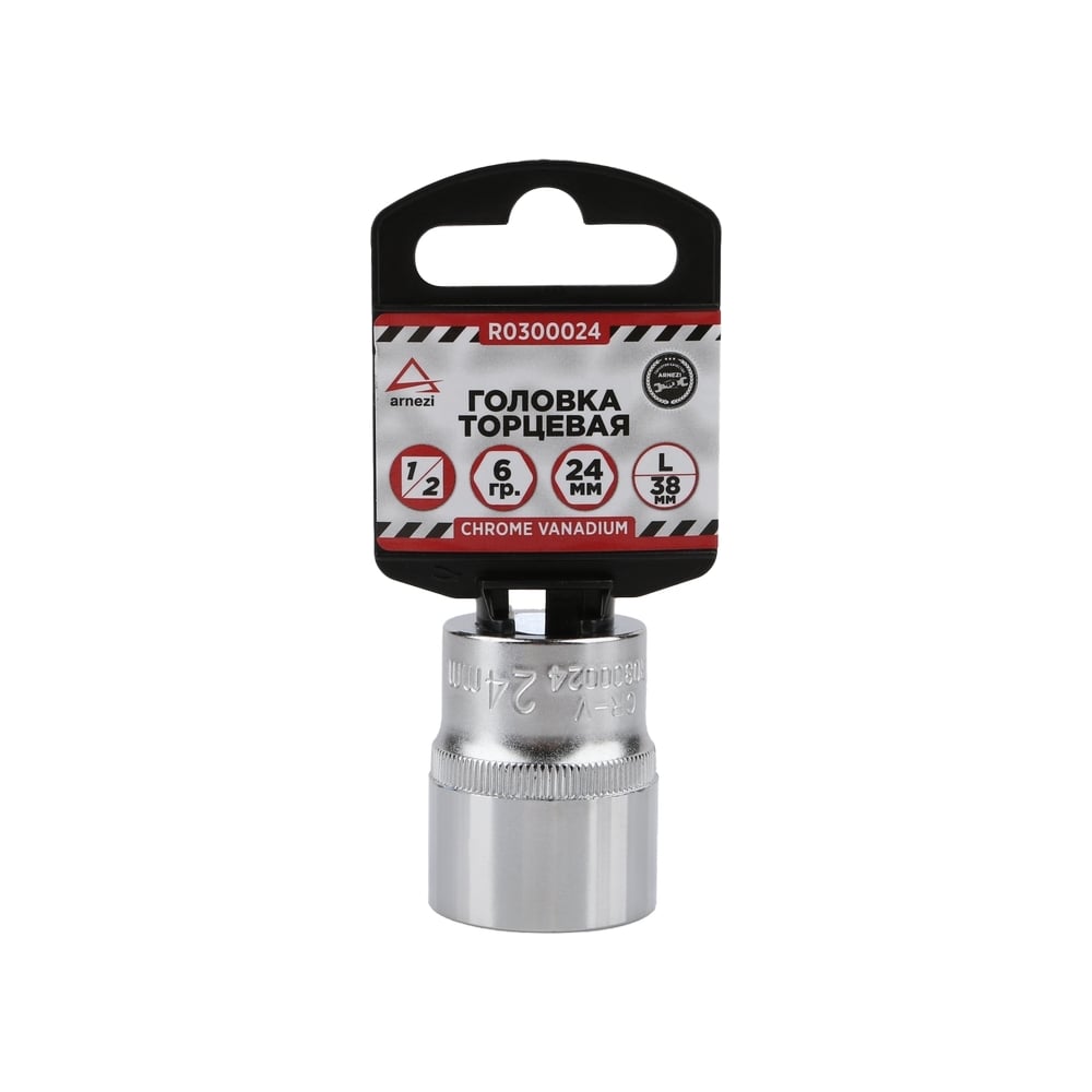 Изображение товара Головка 6-гранная на холдере Arnezi R0300024 24х38 мм 1/2