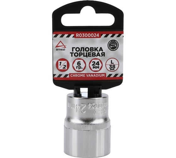 Изображение товара Головка 6-гранная на холдере (24х38 мм; 1/2) Arnezi R0300024