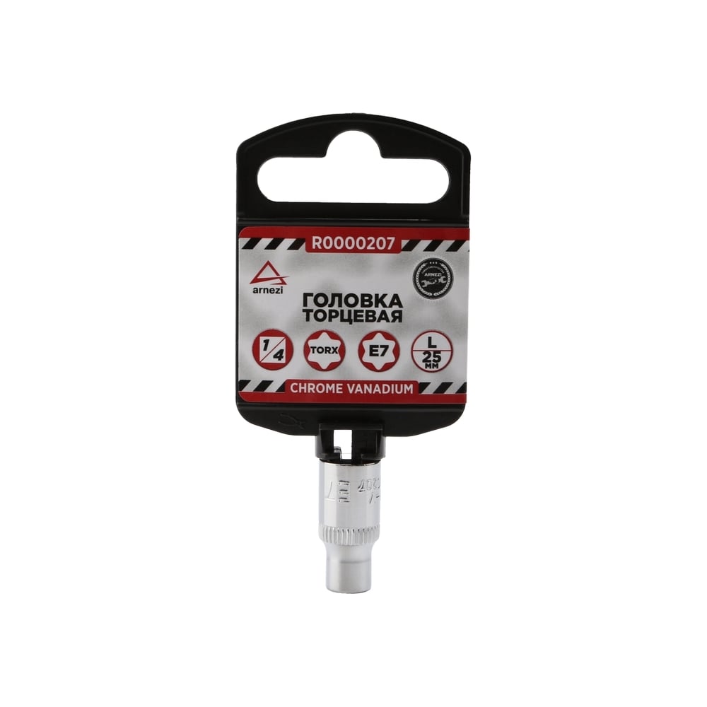 Изображение товара Головка TORX Е7 25 мм с внутренним наконечником CrV для инструмента 1/4"