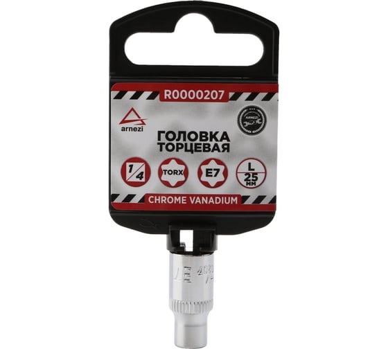 Изображение товара Головка TORX (Е7; 25 мм; 1/4") Arnezi R0000207