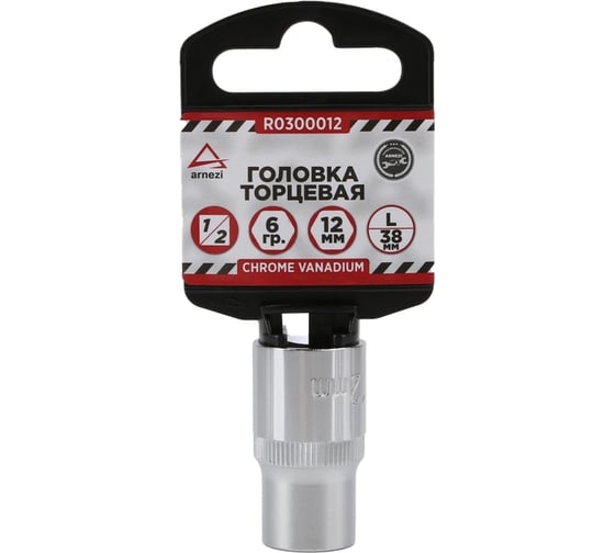 Изображение товара Головка 6-гранная (12х38 мм; 1/2) Arnezi R0300012