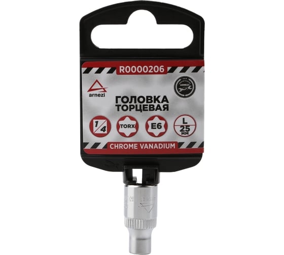 Изображение товара Головка TORX (Е6; 25 мм; 1/4") Arnezi R0000206