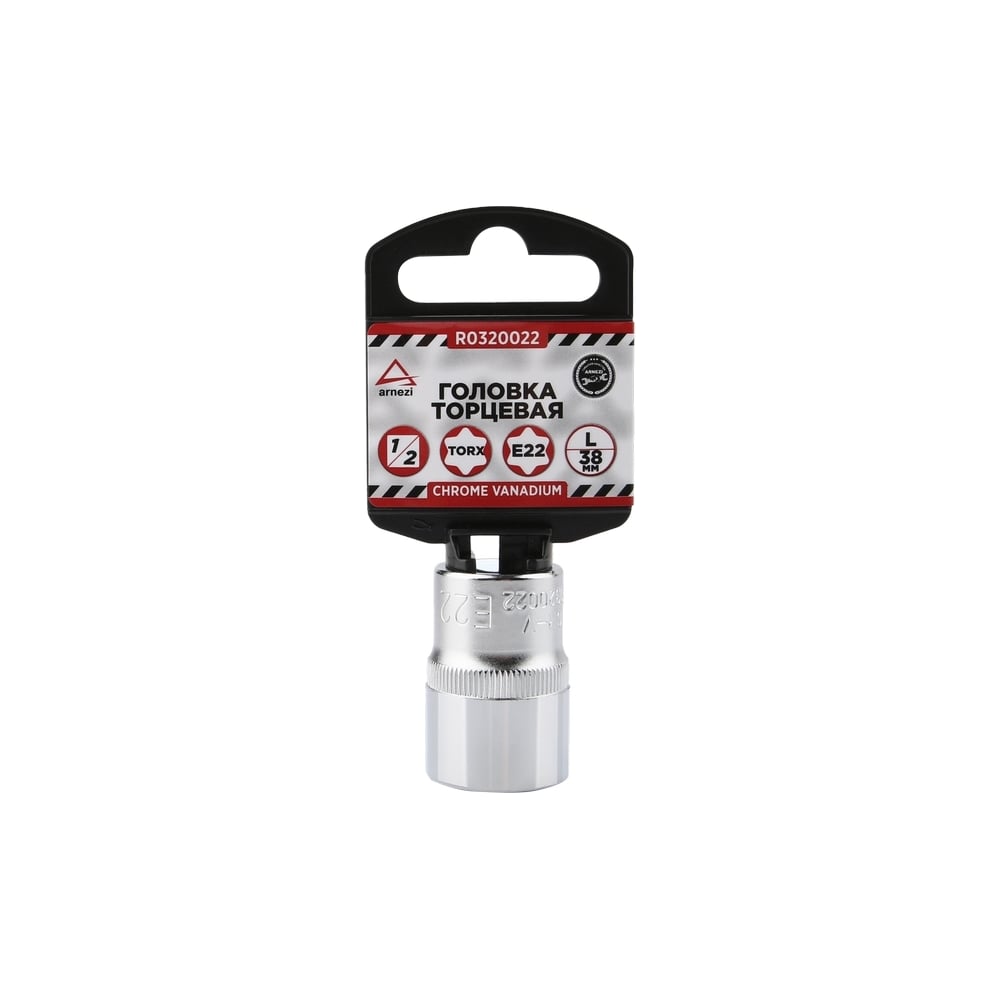 Изображение товара Головка TORX Е22 38 мм 1/2 для крепежа Arnezi R0320022