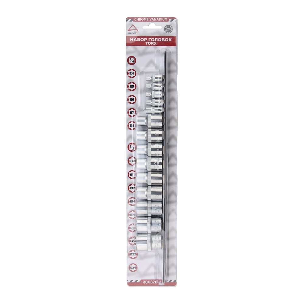 Изображение товара Набор головок TORX на планке Arnezi R0082014 14 шт CrV для крепежа
