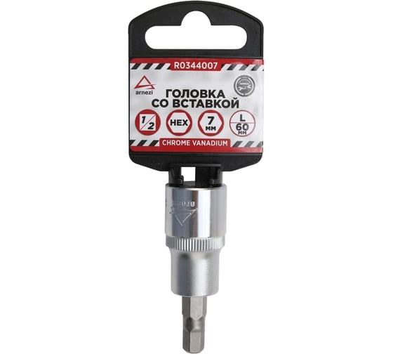 Изображение товара Головка со вставкой (HEX7; 60 мм; 1/2) Arnezi R0344007