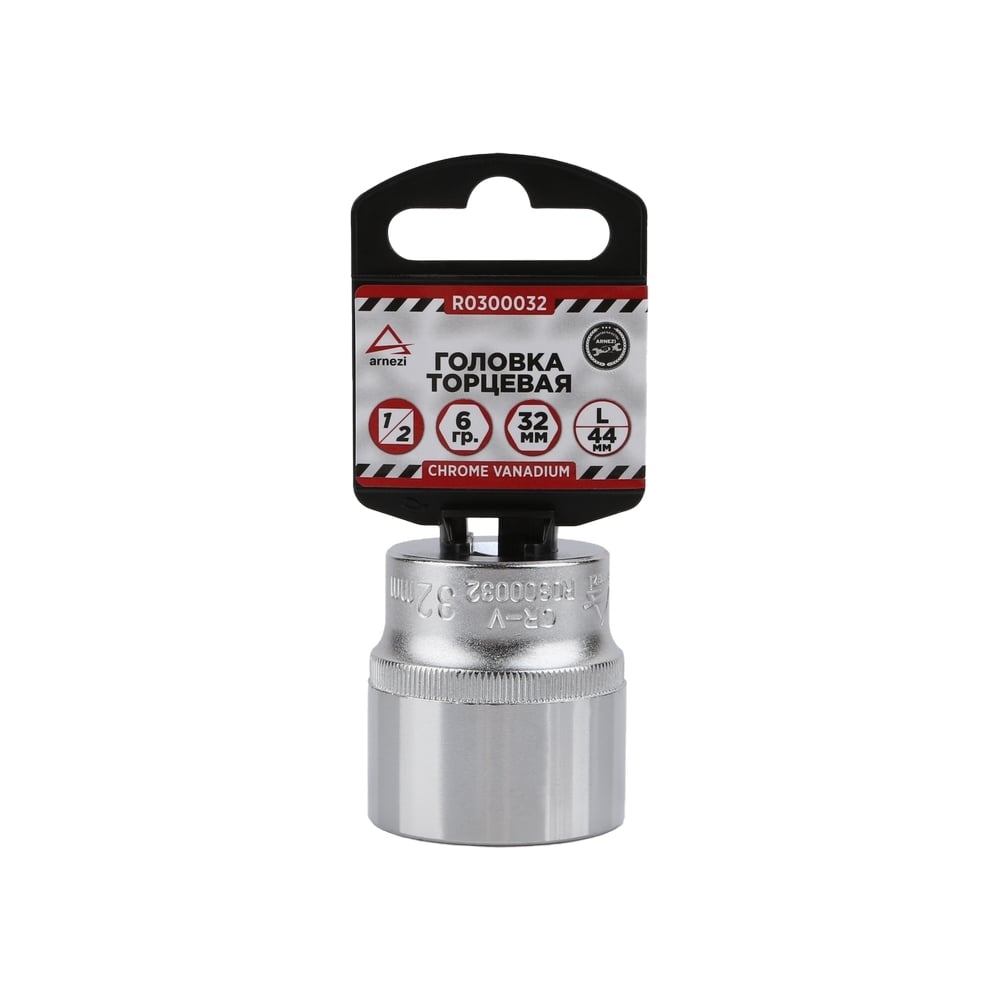 Изображение товара Головка 6-гранная Arnezi R0300032 - 32 мм, 1/2 дюйма