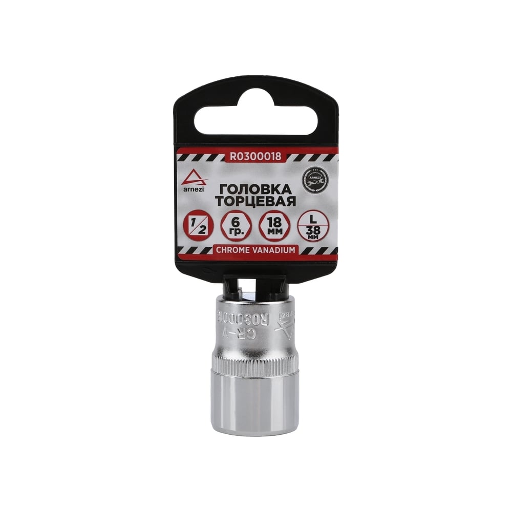 Изображение товара Головка 6-гранная на холдере Arnezi R0300018