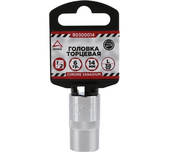 Изображение товара Головка 6-гранная на холдере (14х38 мм; 1/2) Arnezi R0300014
