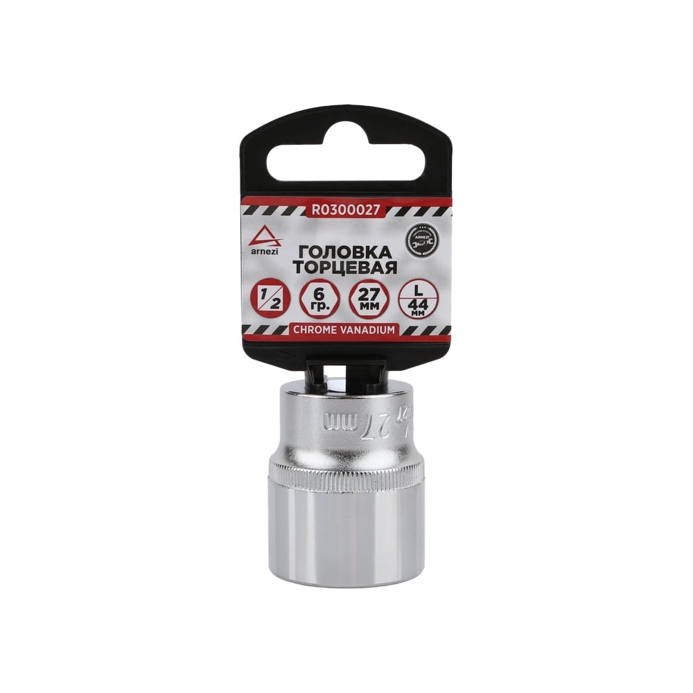 Изображение товара Головка 6-гранная на холдере Arnezi R0300027 27x44 мм 1/2