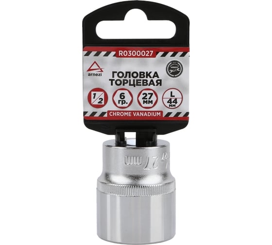 Изображение товара Головка 6-гранная на холдере (27х44 мм; 1/2) Arnezi R0300027